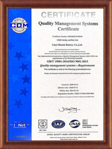 ISO9001 2020 Certificate