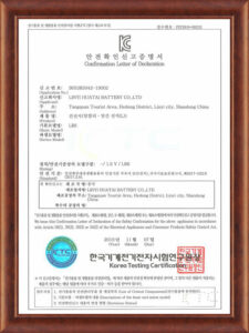 KC0223 Certificate