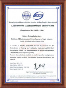 National Light Industry Quality Supervision