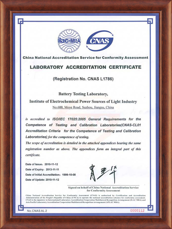 National Light Industry Quality Supervision